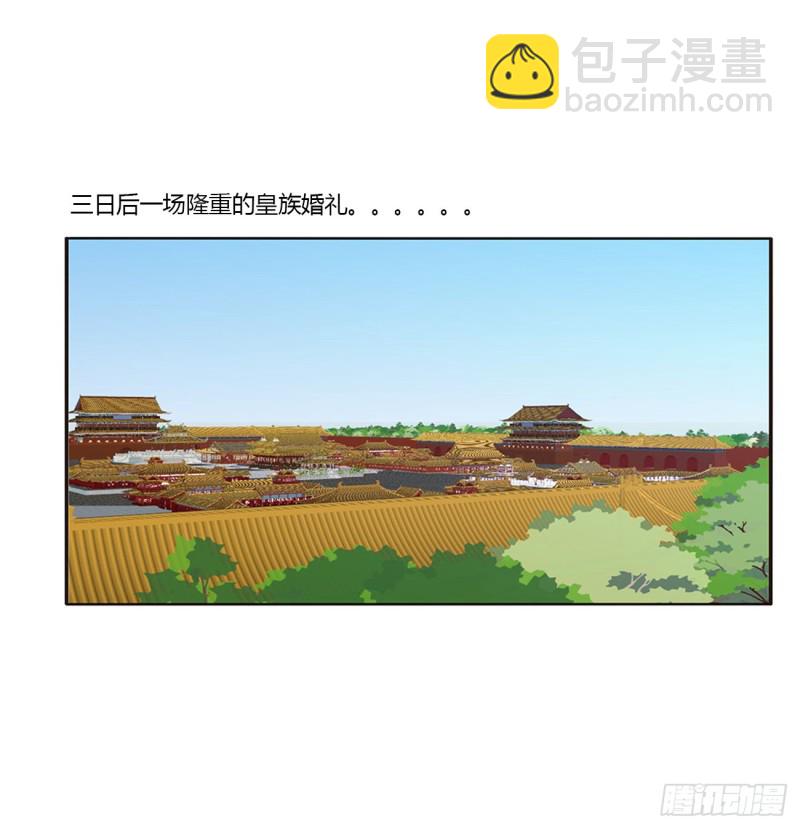 你的性取向(1/2)-第392话