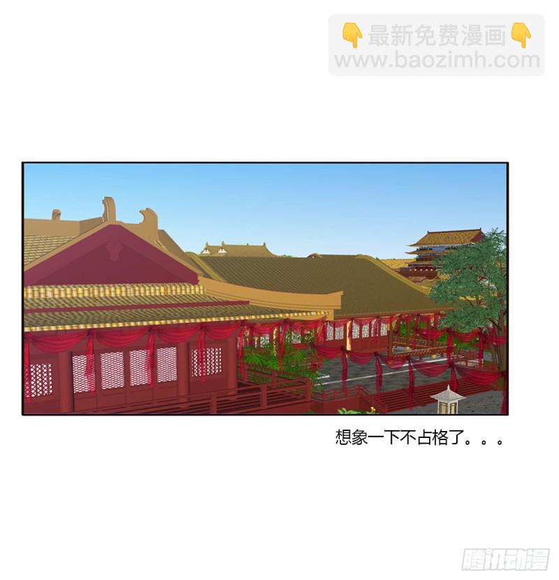 你的性取向(1/2)-第392话