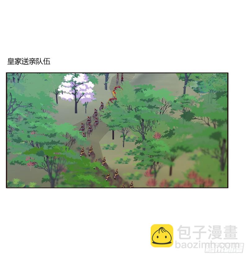 你的性取向(1/2)-第392话