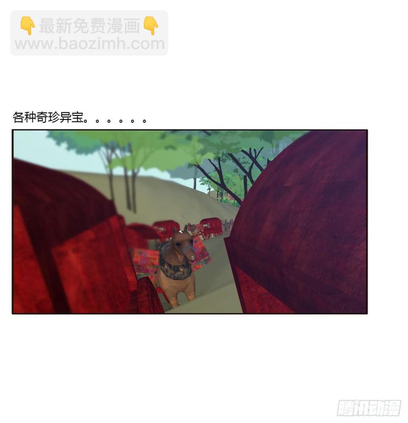 你的性取向(1/2)-第392话
