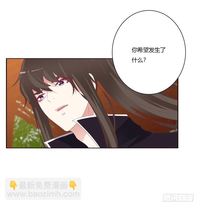 你的性取向(1/2)-第392话