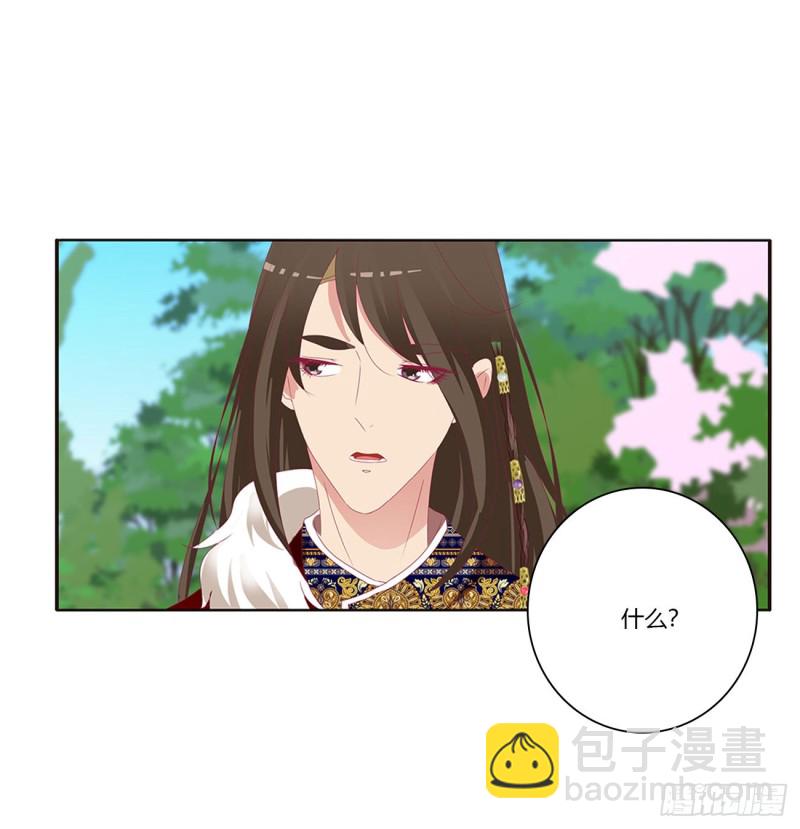 你的性取向(1/2)-第392话