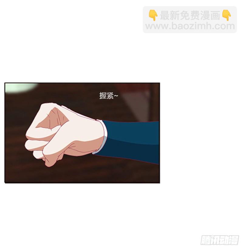 不要推开我(1/2)-第394话