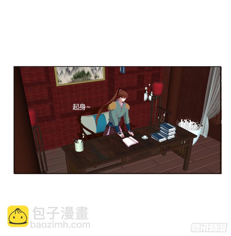 不要推开我(1/2)-第394话