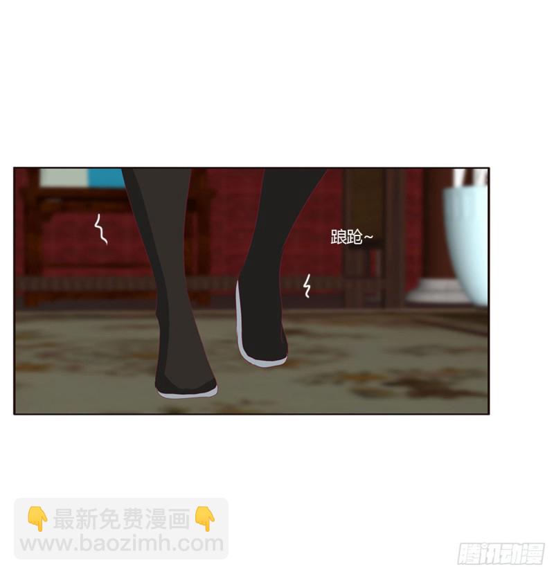 不要推开我(1/2)-第394话