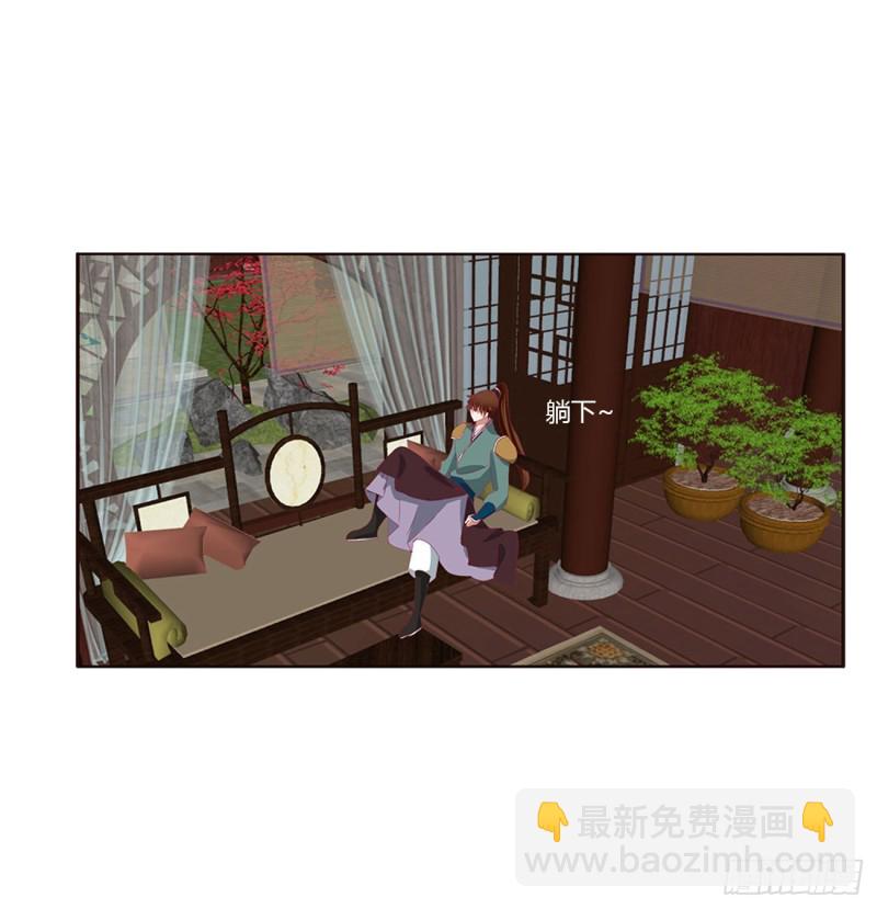不要推开我(1/2)-第394话