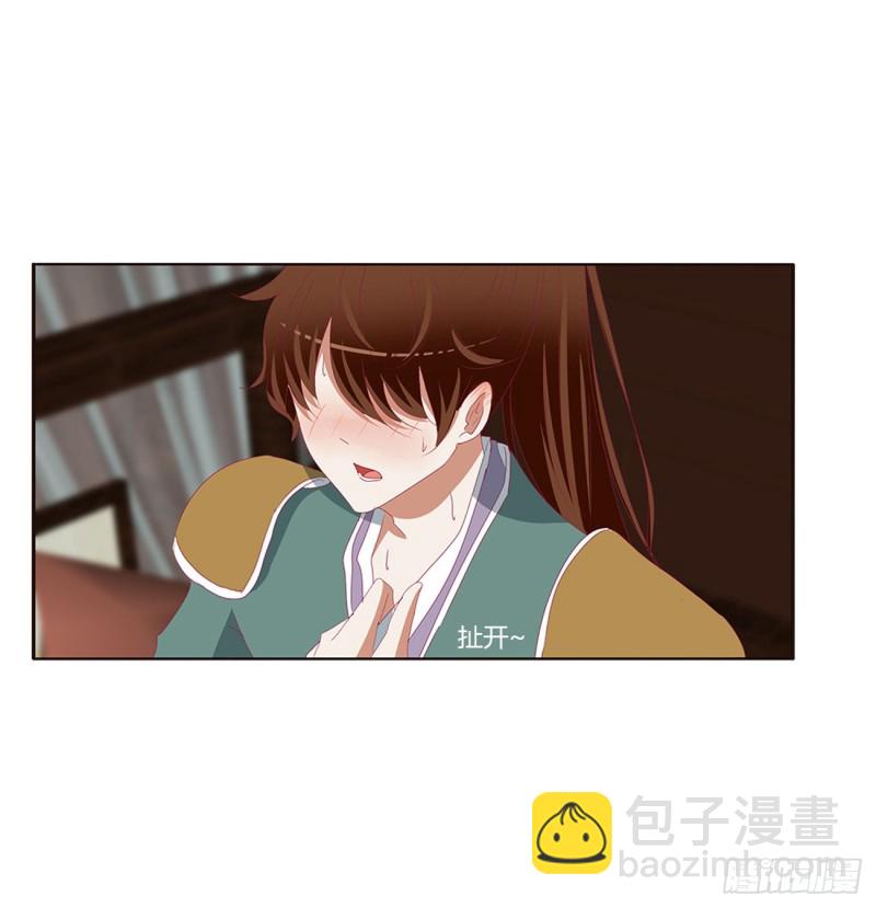 不要推开我(1/2)-第394话