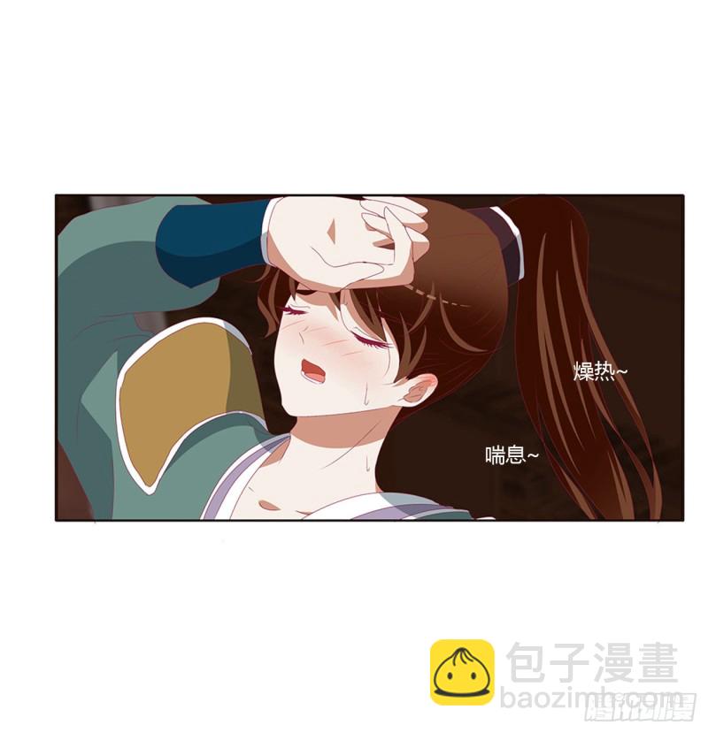 不要推开我(1/2)-第394话