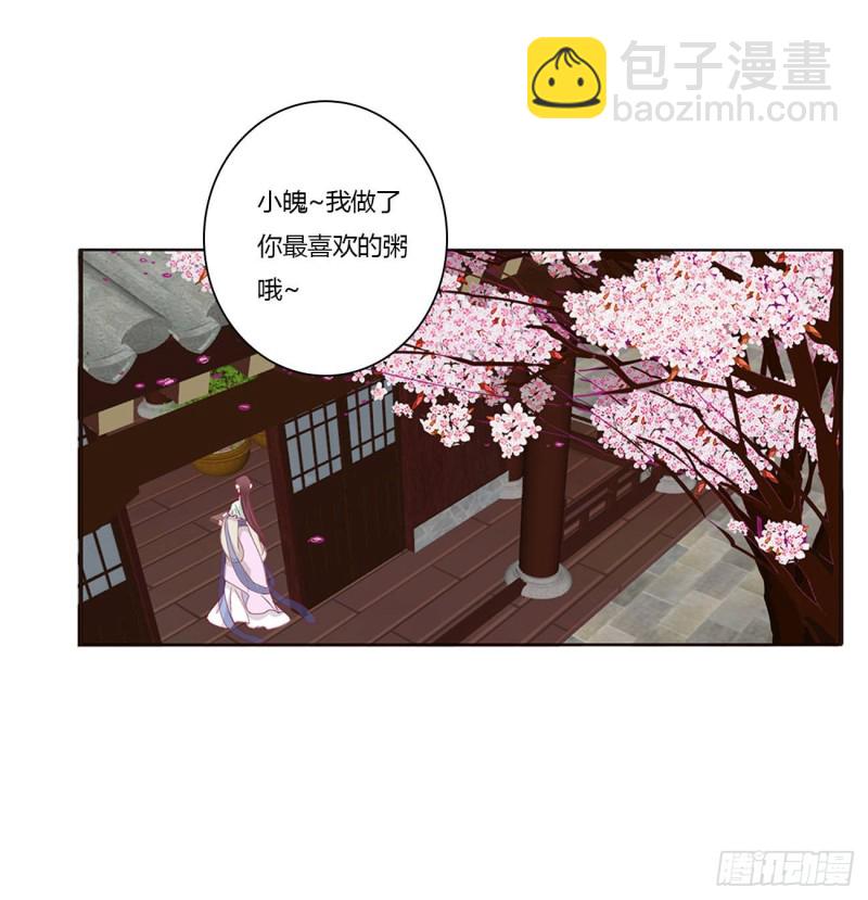 不要推开我(1/2)-第394话