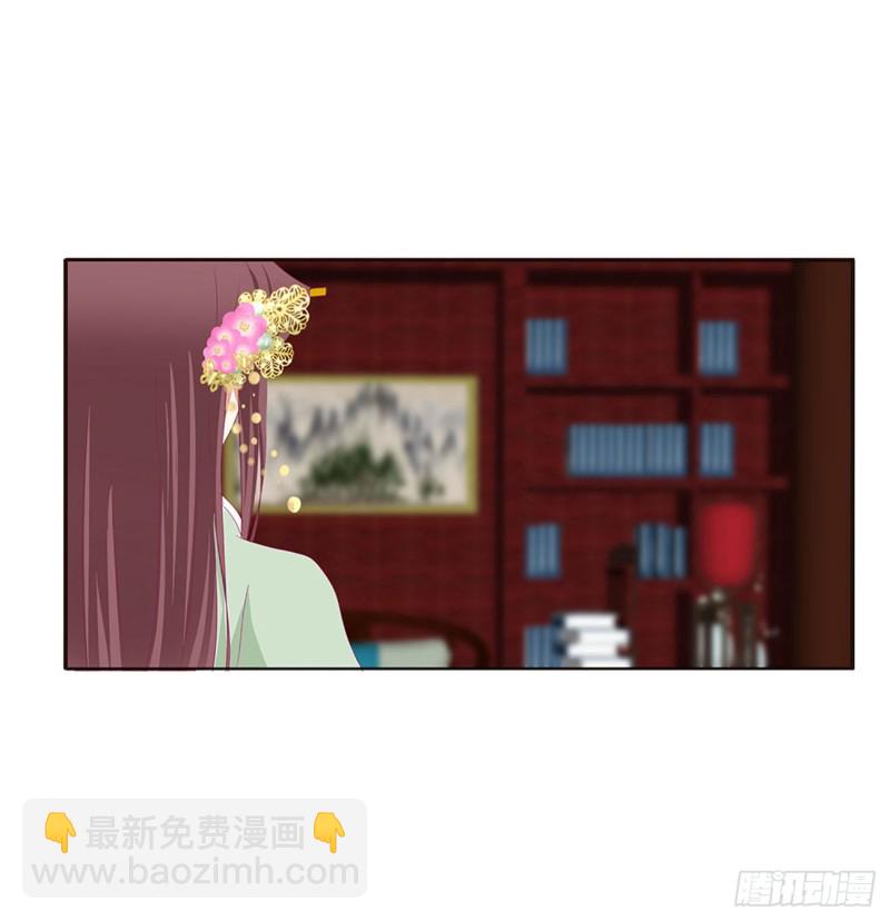 不要推开我(1/2)-第394话