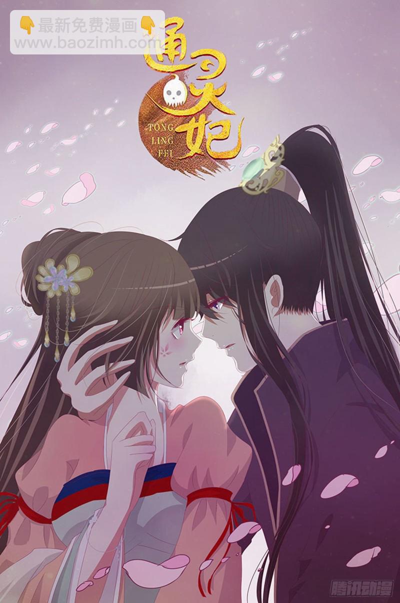 不要推开我(1/2)-第394话