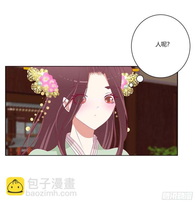 不要推开我(1/2)-第394话
