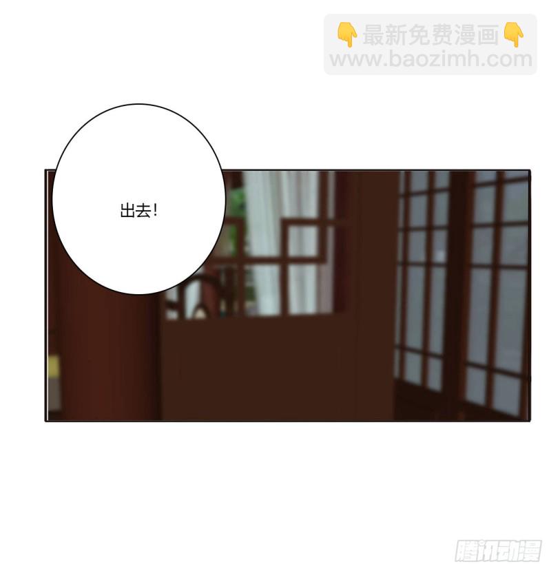 不要推开我(1/2)-第394话