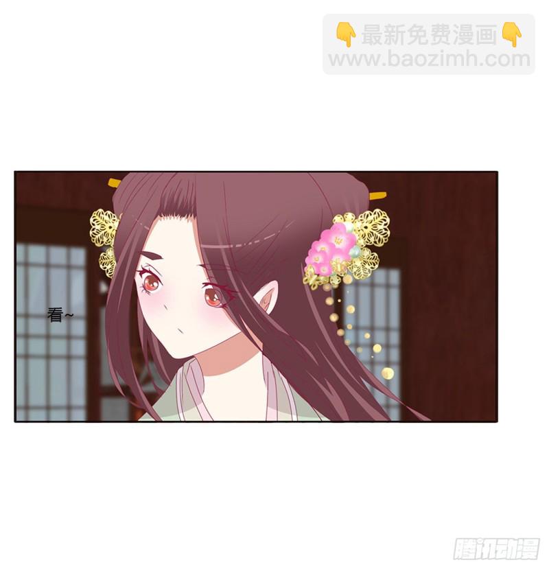 不要推开我(1/2)-第394话