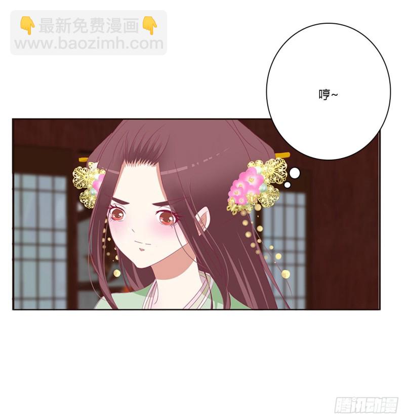 不要推开我(1/2)-第394话