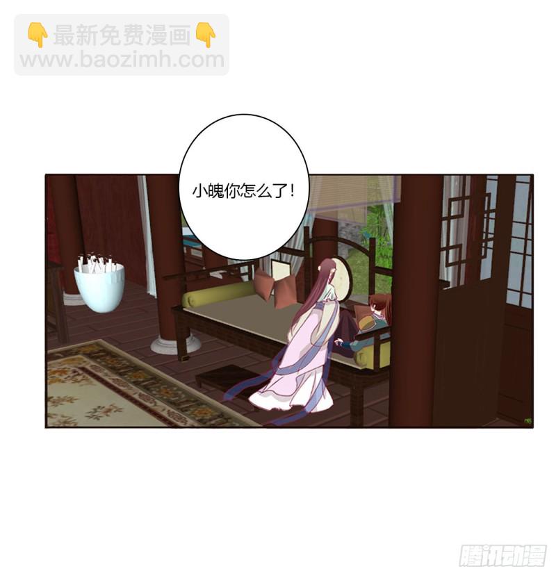 不要推开我(1/2)-第394话