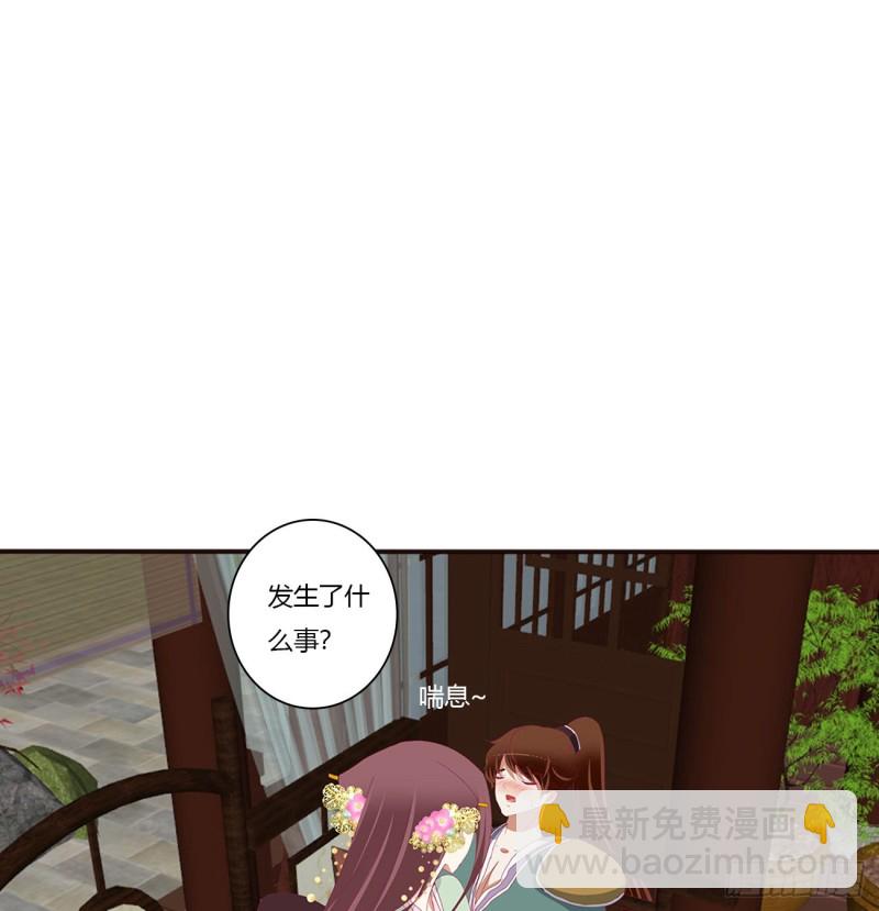 不要推开我(1/2)-第394话