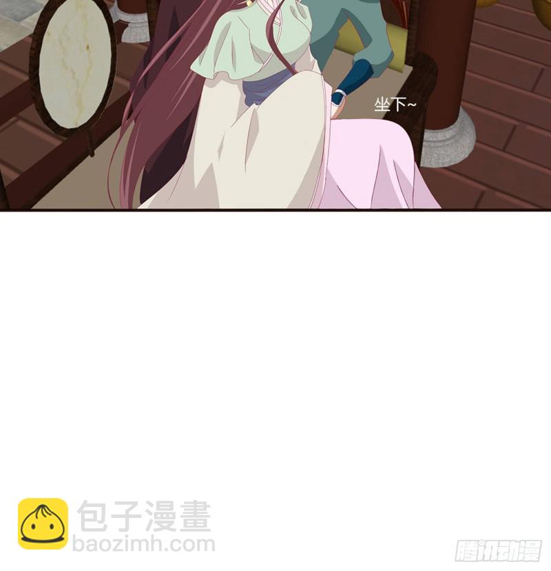 不要推开我(1/2)-第394话