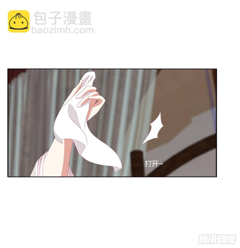 不要推开我(1/2)-第394话