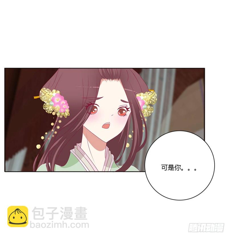 不要推开我(1/2)-第394话