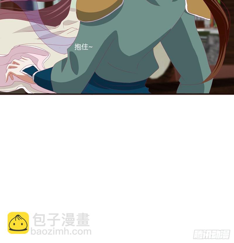 不要推开我(1/2)-第394话