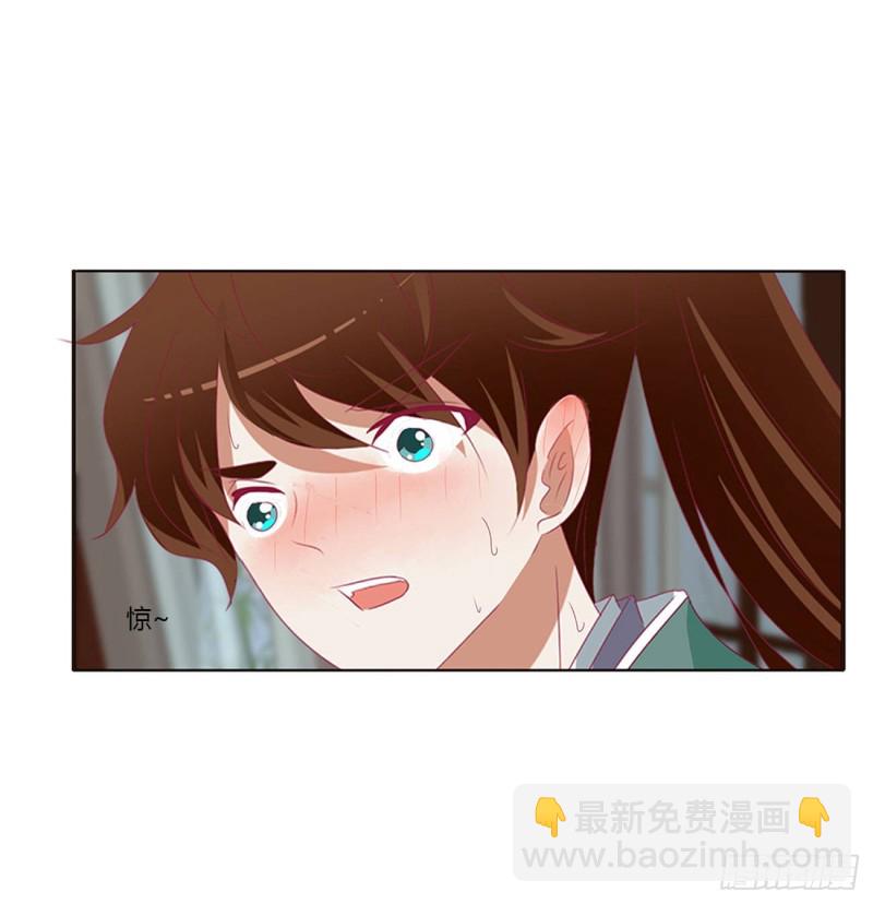 不要推开我(1/2)-第394话