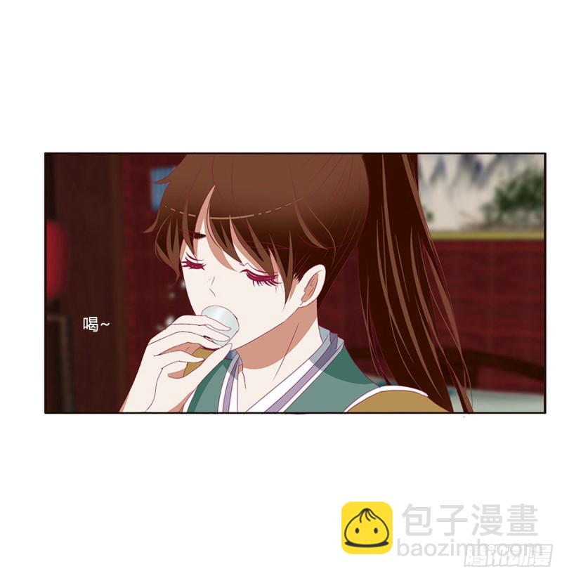 不要推开我(1/2)-第394话