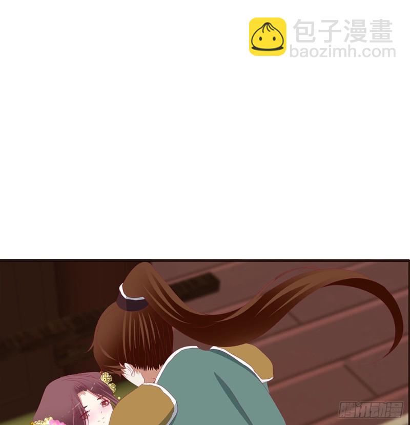 不要推开我(1/2)-第394话