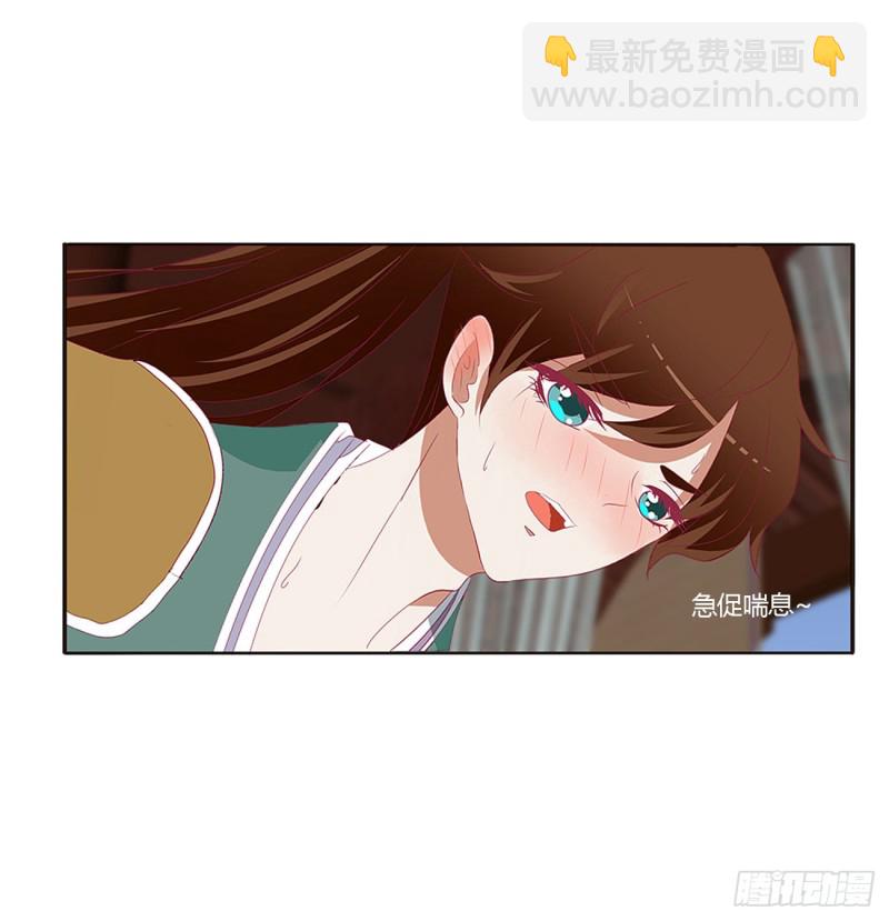 不要推开我(1/2)-第394话