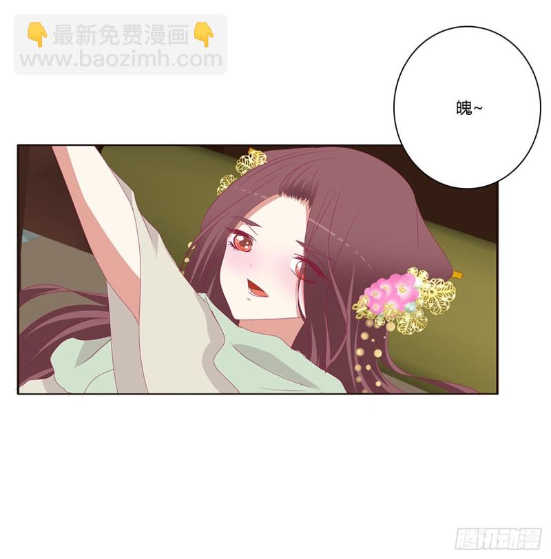不要推开我(1/2)-第394话