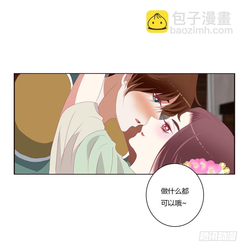 不要推开我(1/2)-第394话