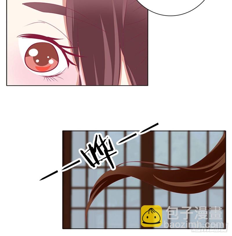 不要推开我(1/2)-第394话