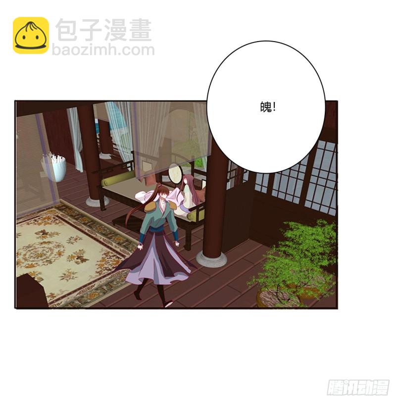 不要推开我(1/2)-第394话