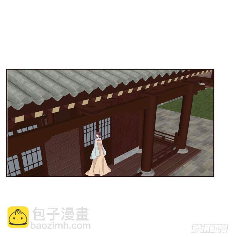 不要推开我(1/2)-第394话