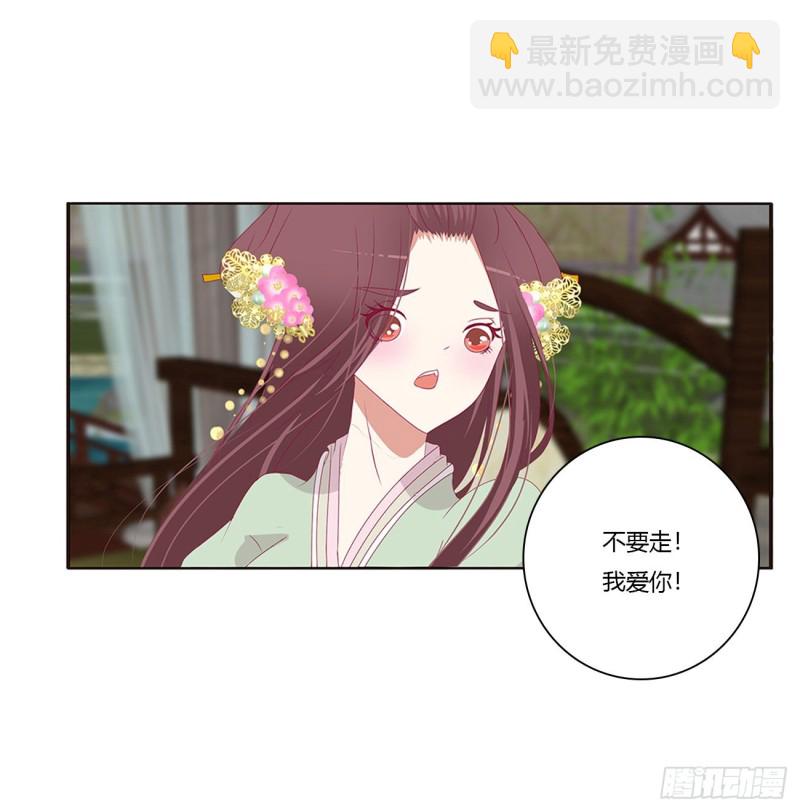 不要推开我(1/2)-第394话