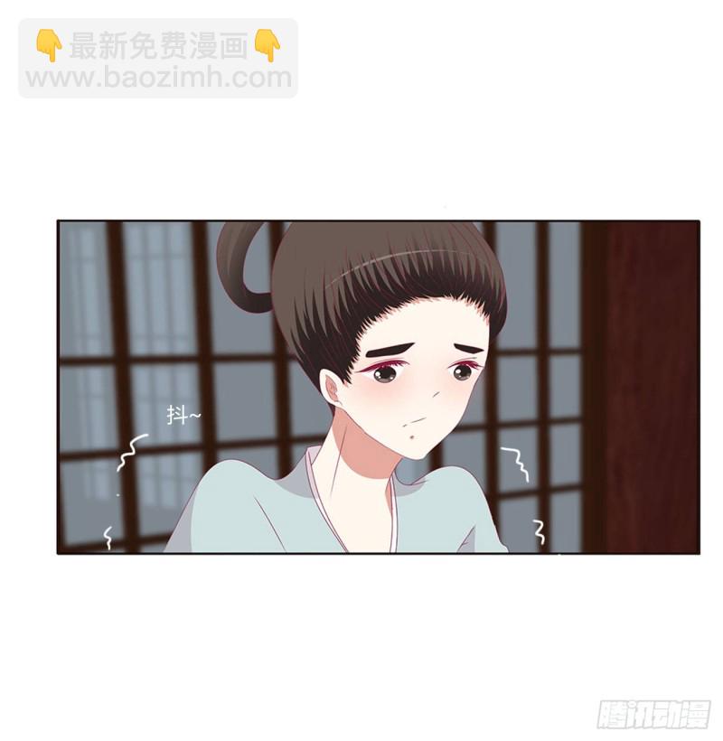 不要推开我(1/2)-第394话
