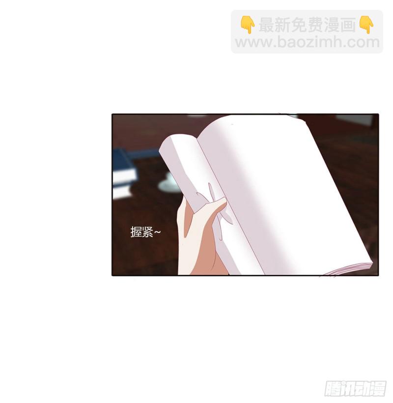 不要推开我(1/2)-第394话