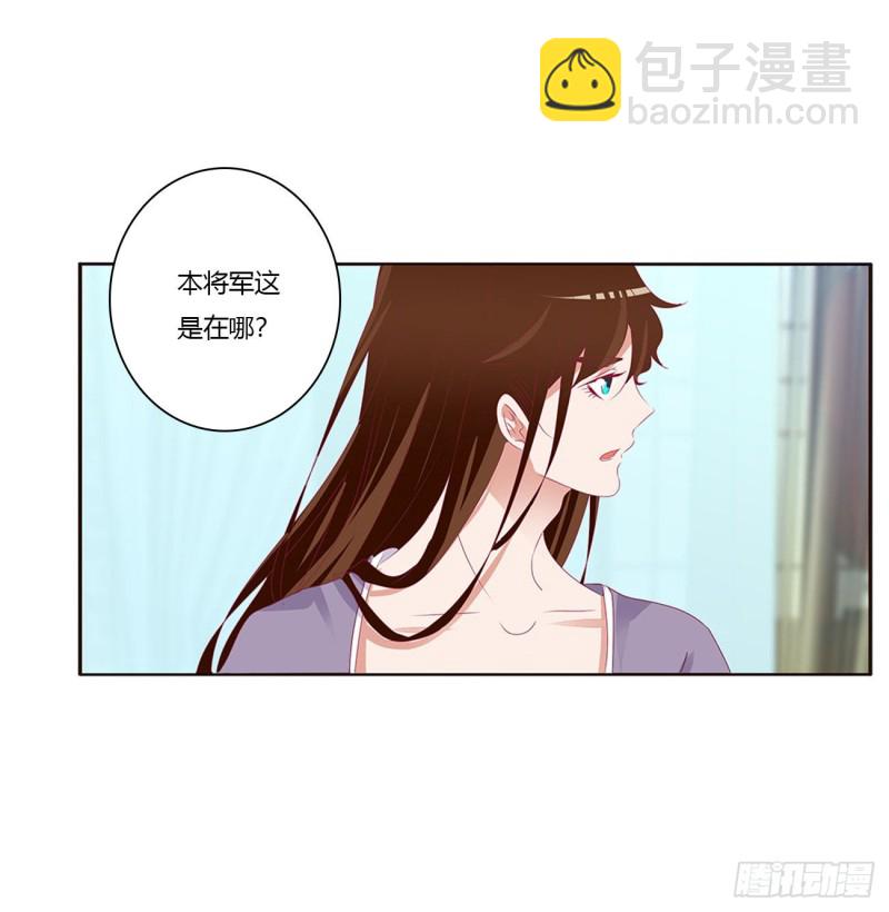 回夜王府(1/2)-第396话