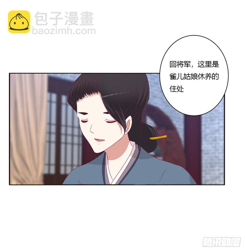 回夜王府(1/2)-第396话