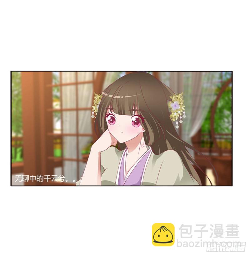 回夜王府(1/2)-第396话