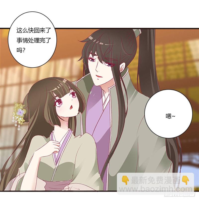 回夜王府(1/2)-第396话