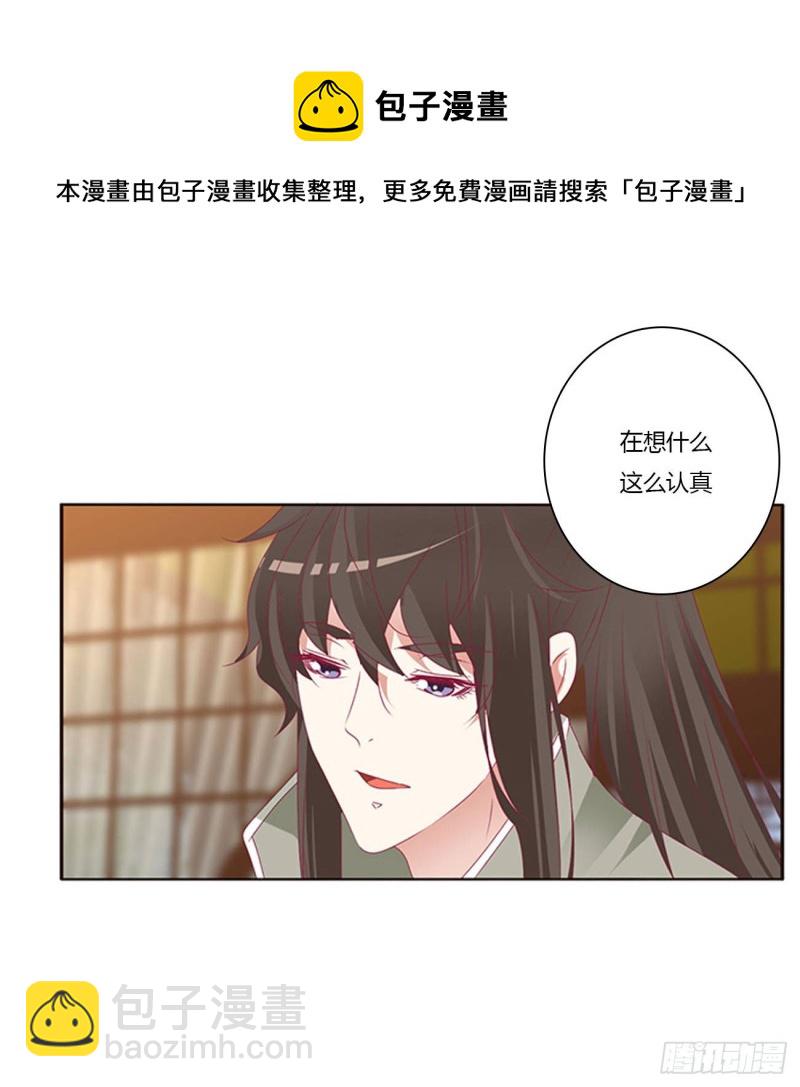 回夜王府(1/2)-第396话