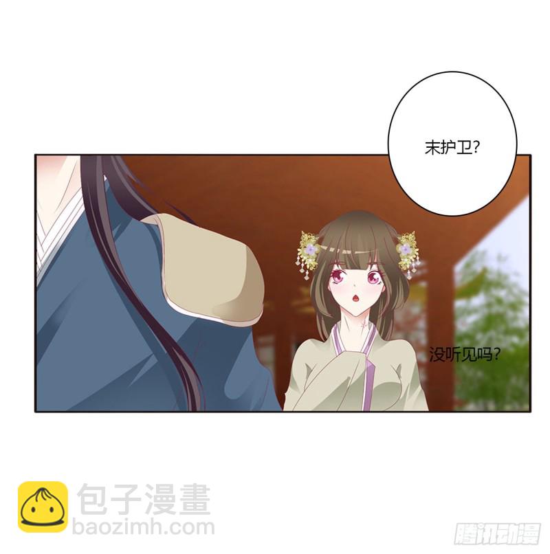回夜王府(1/2)-第396话
