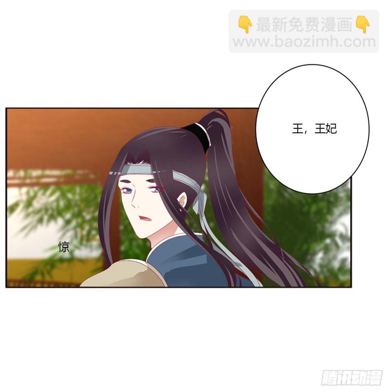回夜王府(1/2)-第396话