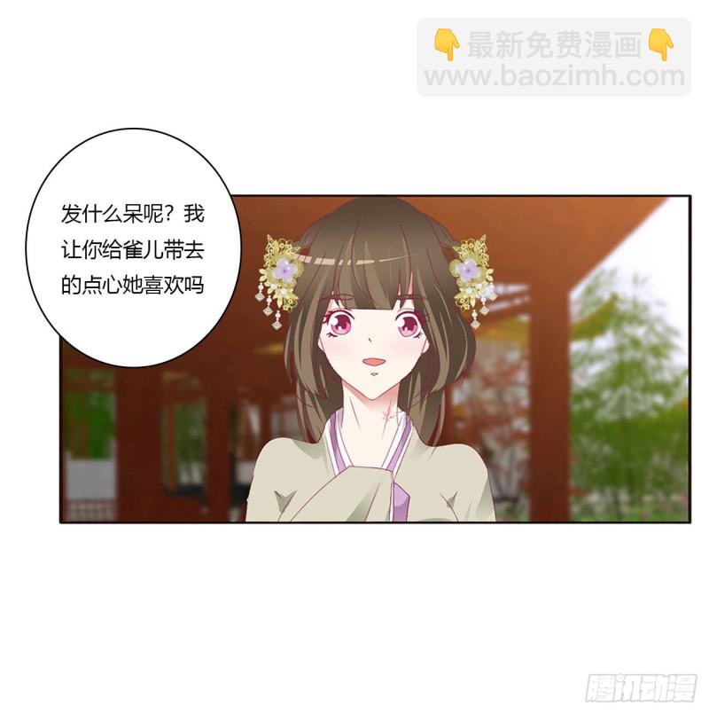 回夜王府(1/2)-第396话