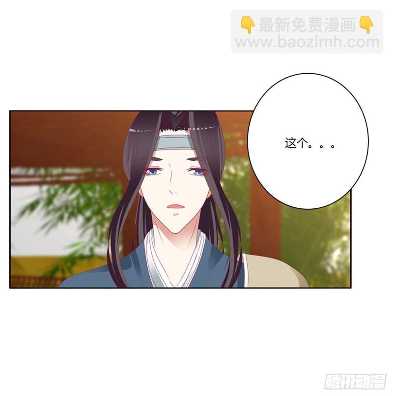 回夜王府(1/2)-第396话