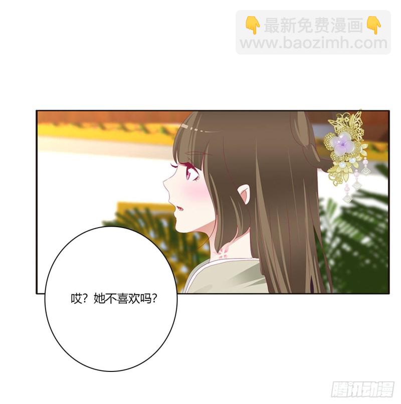 回夜王府(1/2)-第396话