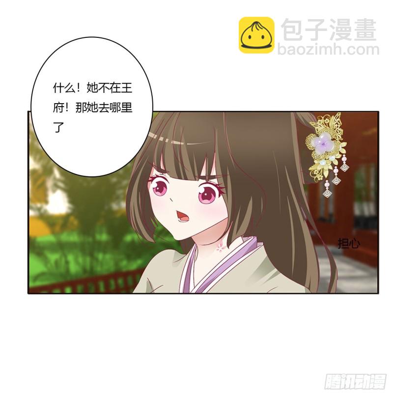 回夜王府(1/2)-第396话