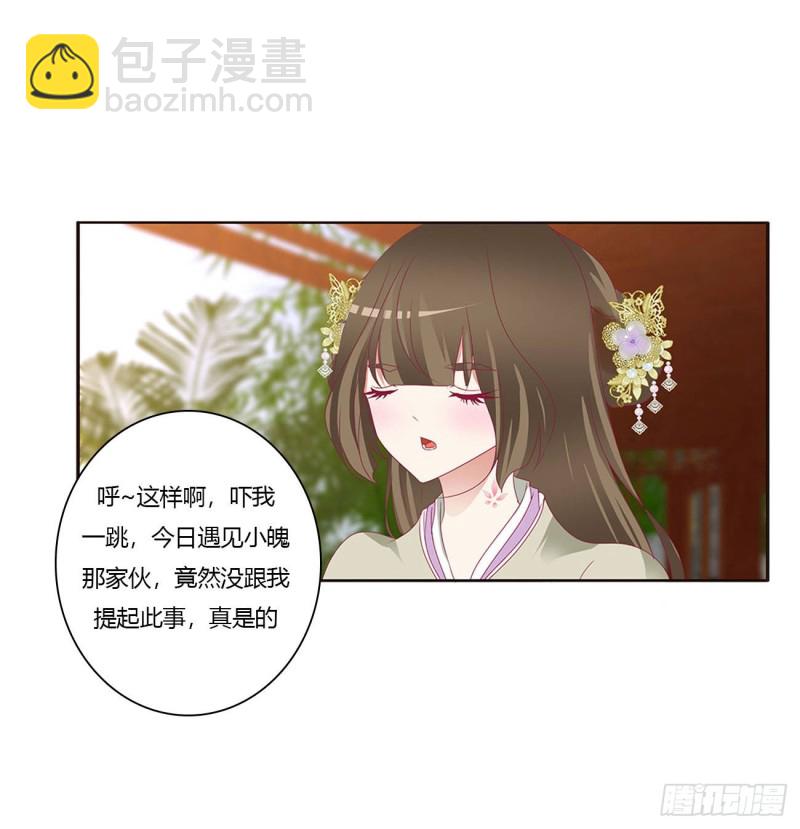 回夜王府(1/2)-第396话