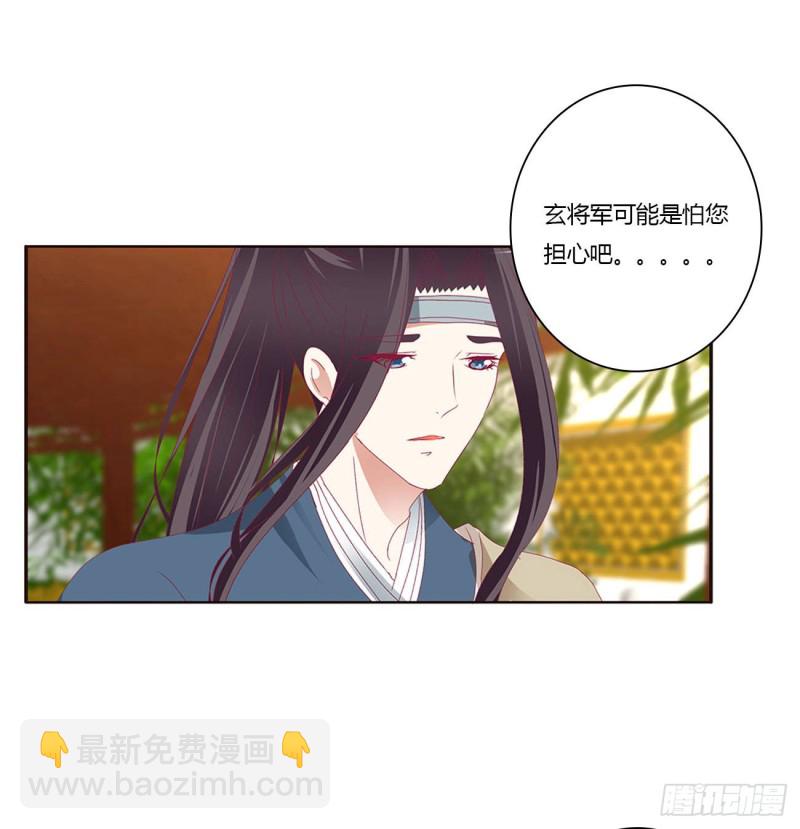 回夜王府(1/2)-第396话